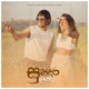 Sundara Landa Single