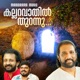 Kallaravathil Thurannu Single