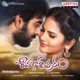 Tholivaramai From Sivakashipuram Single