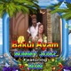 Bakul Ayam feat Susi Single