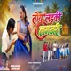 Toy Ladki Luxury Single