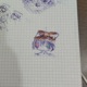 Visión Nocturna Single