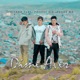 Dime Aver feat Presley ELR Ragde Mc Single