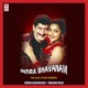 Indra Bhavanam Original Motion Picture Soundtrack EP