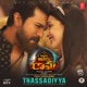 Thassadiyya From Vinaya Vidheya Rama Single