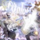 pétalos feat Tru3 Single