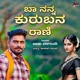 Baa Nanna Kurubana Raani Single