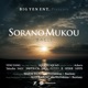 Sorano Mukou Single