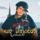 Sanda Wathuren Single