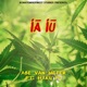 I a I u feat Haku Po Single