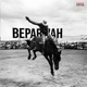 Beparwah Single