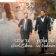 בת מלך Single
