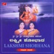 Lakshmi Shobhana EP