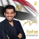 Boshret Kheir Single