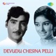 Yedee Aa Chirinavvulu From Devudu Chesina Pelli Single