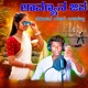 Lavanyana Jeeva Tagivaga Yaru Ulasalilla Single