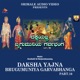 Dakshayajna Brugumuniya Garvabhanga Part 10 EP