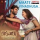 Maate Vinadhuga From Taxiwaala Single