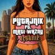 Tęsknię feat Mati Ważny Single