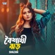 Boishakhi Jho Single
