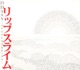 白日XXX EP