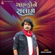 Chahakone Salam Single