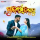 Sundri Disuchhu Single