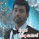 As Ridenakam Single