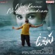 Nee Kannu Neeli Samudram From Uppena Single