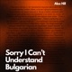 Sorry I Can t Understand Bulgarian Single