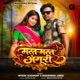 Mast Mast Anguri Single