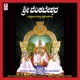 Sri Venkateshwara Suprabhata Songs