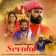 Sevalal feat Karunakar Single