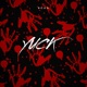 Yuck feat 덕배 Single