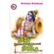 Krishna Krishnaa