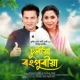 DHULIA RANGPURIA Single