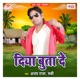 Diya Buta De Single