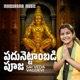 Padunettaambadi Pooja Single