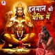 Hanuman Ki Bhakti Me Single