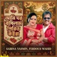 Ami Ghor Bandhilam Piriti Koriya Single