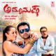 Amanusha Original Motion Picture Soundtrack EP