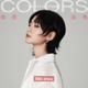 自在出色 Single