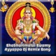 Shabharimalai Swamy Ayyappa Dj Remix Song Single