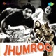 Jhumroo Original Motion Picture Soundtrack
