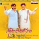 Sravana Masam Original Motion Picture Soundtrack