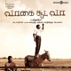 Vaagai Sooda Vaa Original Motion Picture Soundtrack