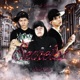 Secretos Single