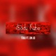 Badu Kübə feat DN jo Single