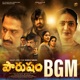 Pourusham BGM Original Motion Picture Soundtrack EP