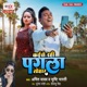 Kaise Rahi Pagala Tohar Single